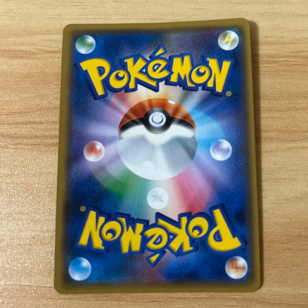 紳士服のピカチュウ ポケモンカード