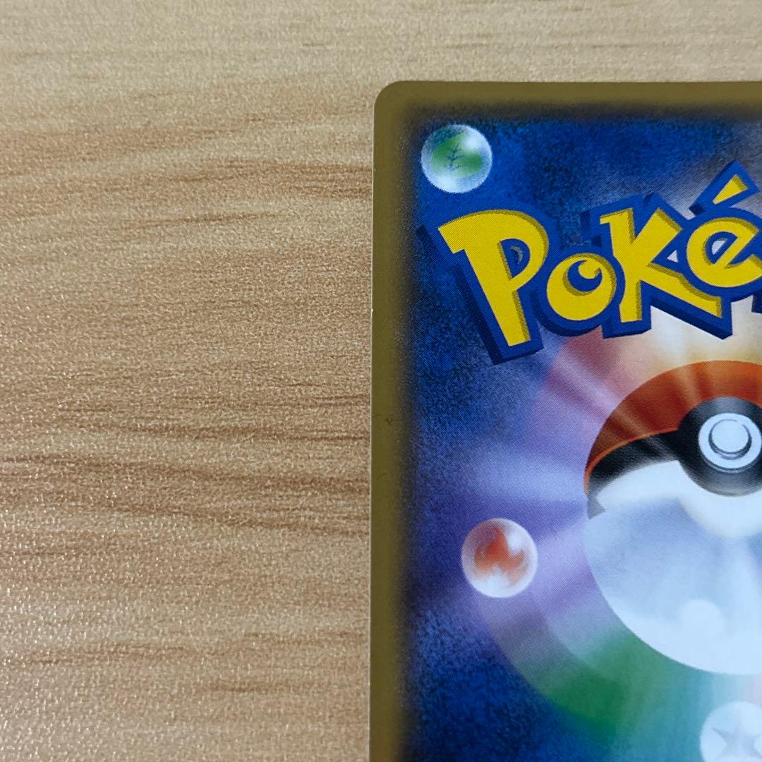 紳士服のピカチュウ ポケモンカード