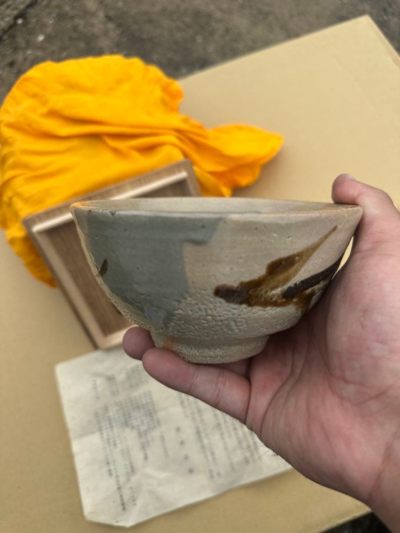 こ*う様 浜田庄司 作 陶器製茶碗 グレーと茶色のグラデーション