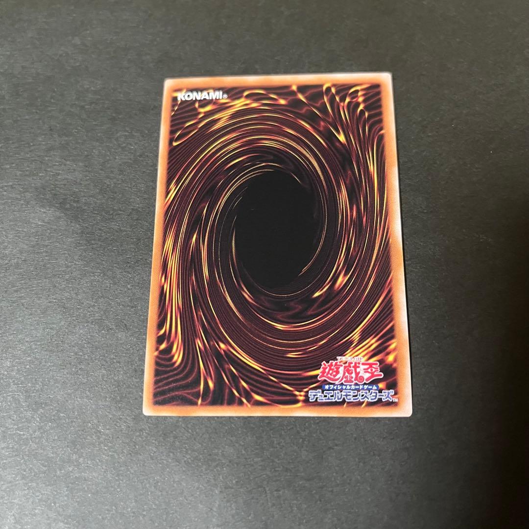 【あんしん鑑定あり】遊戯王　ブルーアイズホワイトドラゴン　青眼の白龍　クオシク