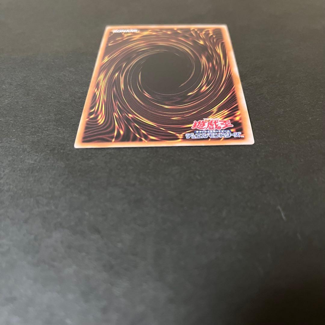 【あんしん鑑定あり】遊戯王　ブルーアイズホワイトドラゴン　青眼の白龍　クオシク