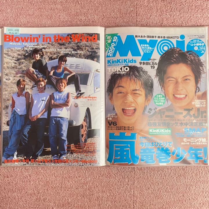 山下智久　切り抜き2000ページ以上‼︎