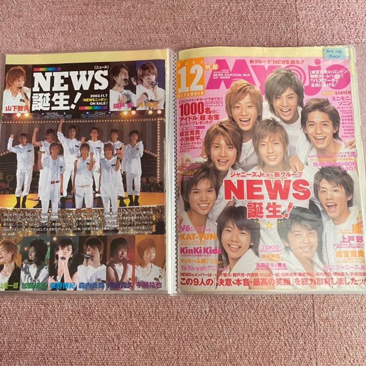 山下智久　切り抜き2000ページ以上‼︎
