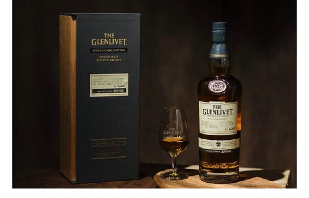 ザ・グレンリベット　シングルカスク　2023エディション　20年