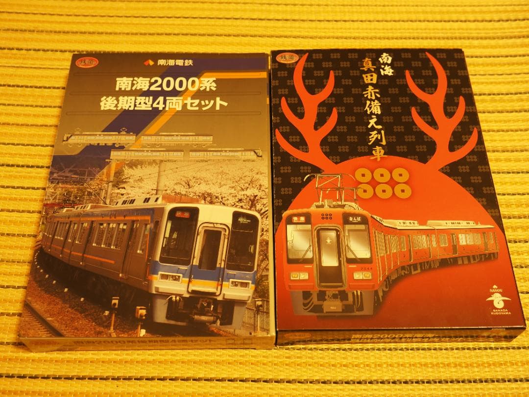 [希少] 鉄道コレクション 南海2000系 後期型&真田赤備え列車4両セット