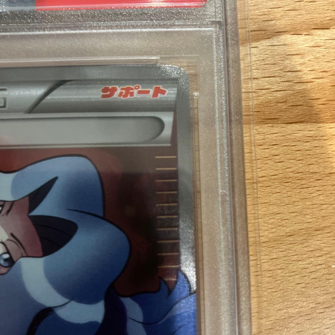 【psa10】カリン THE BEST OF XY 183/171