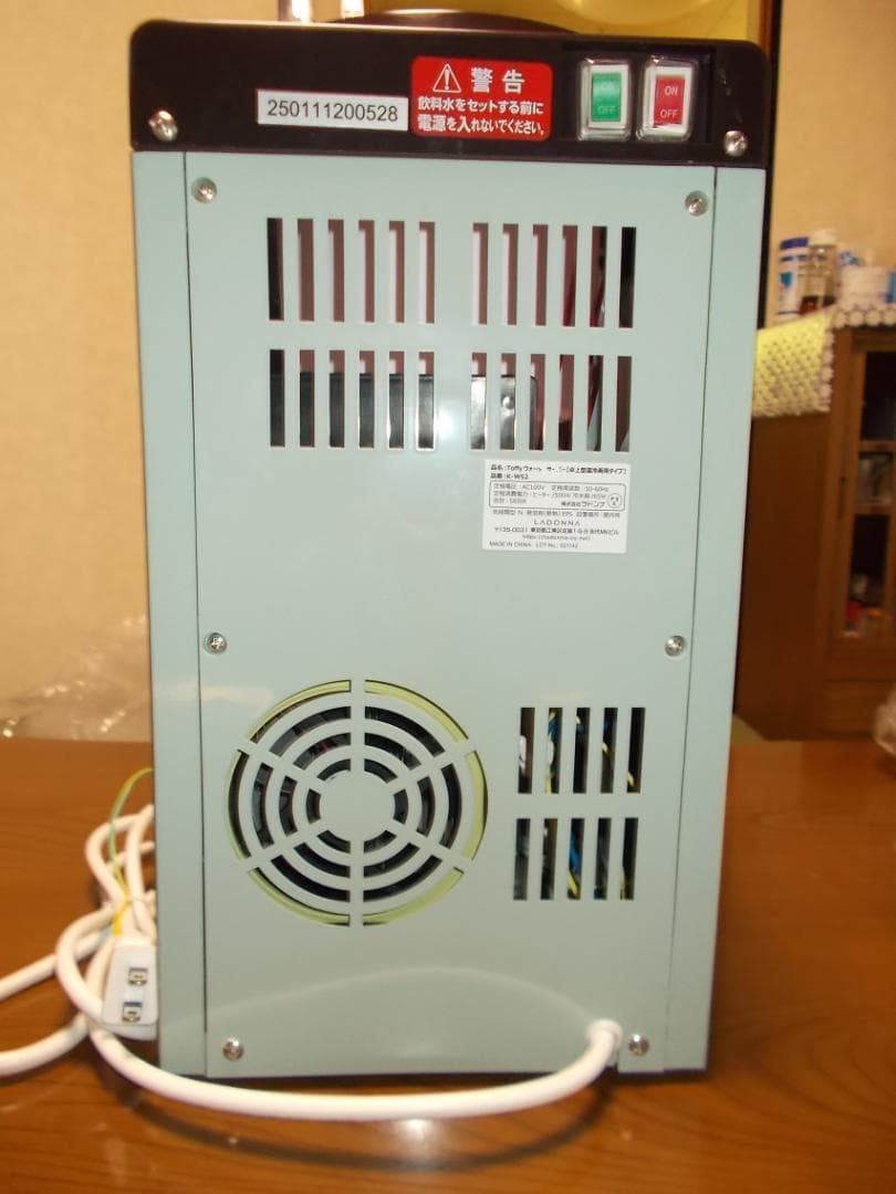 ★卓上用・ウォーターサーバー・一度使用★
