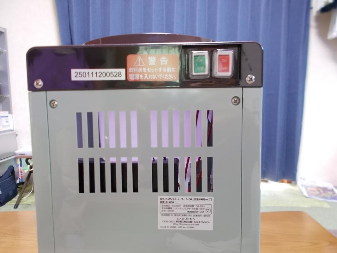 ★卓上用・ウォーターサーバー・一度使用★