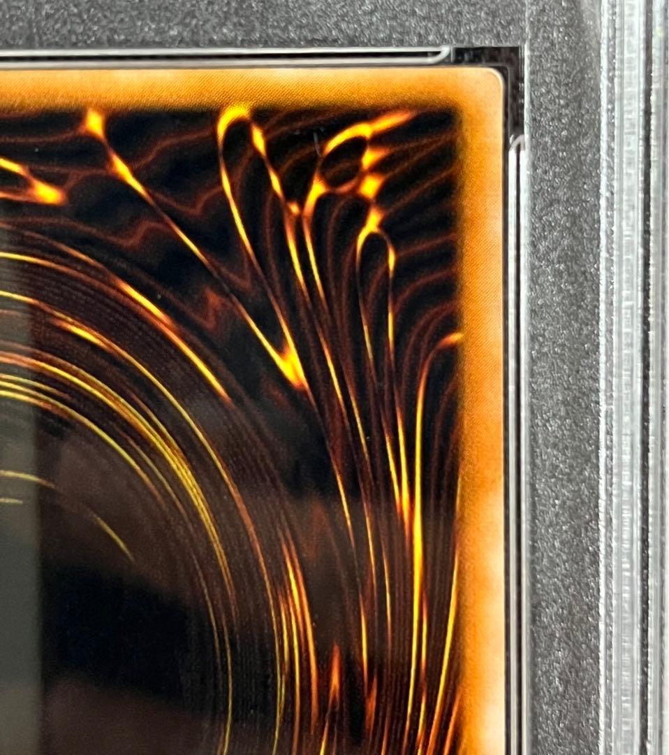 遊戯王　ダークネクロフィア　レリーフ　アルティメットレア　PSA10