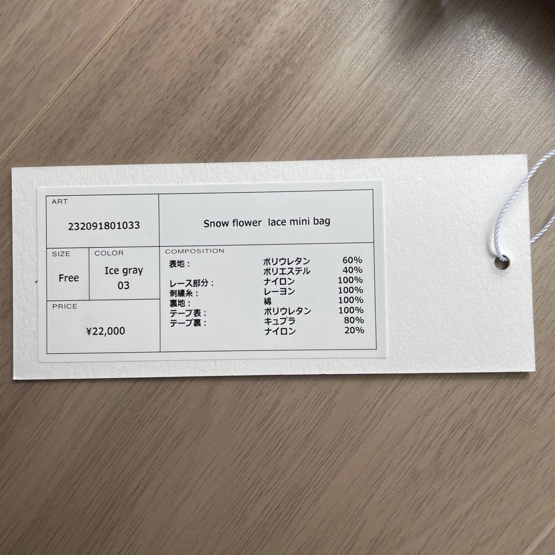 バッグ MURRAL  flower lace mini bag