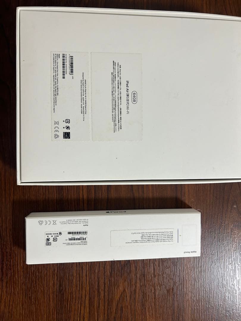 iPad Air 第5世代スペースグレー + Apple Pencil 第2世代