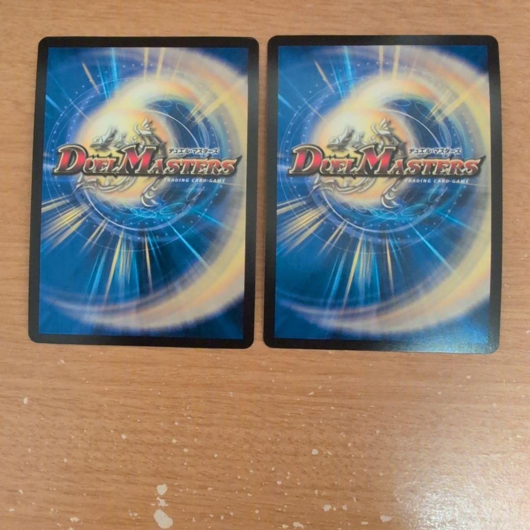 翌日発送 キャンベロ レッゾstar 金トレジャー 2枚 メルカリ便