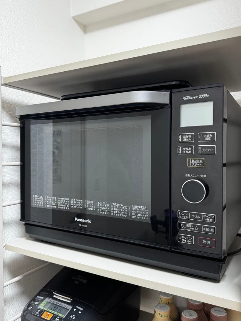 Panasonic NE‑MS265‑K オーブンレンジ