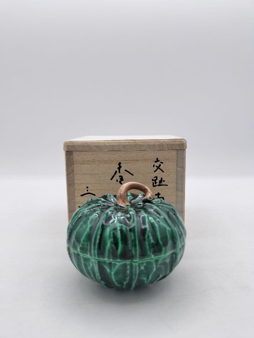 c424 【新品・未使用】交趾 南瓜 今岡三四郎 木箱 茶道具