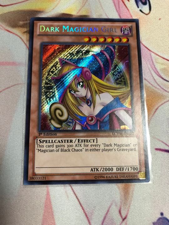 遊戯王　lcyw 英語　ブラックマジシャンガール  シク　1st