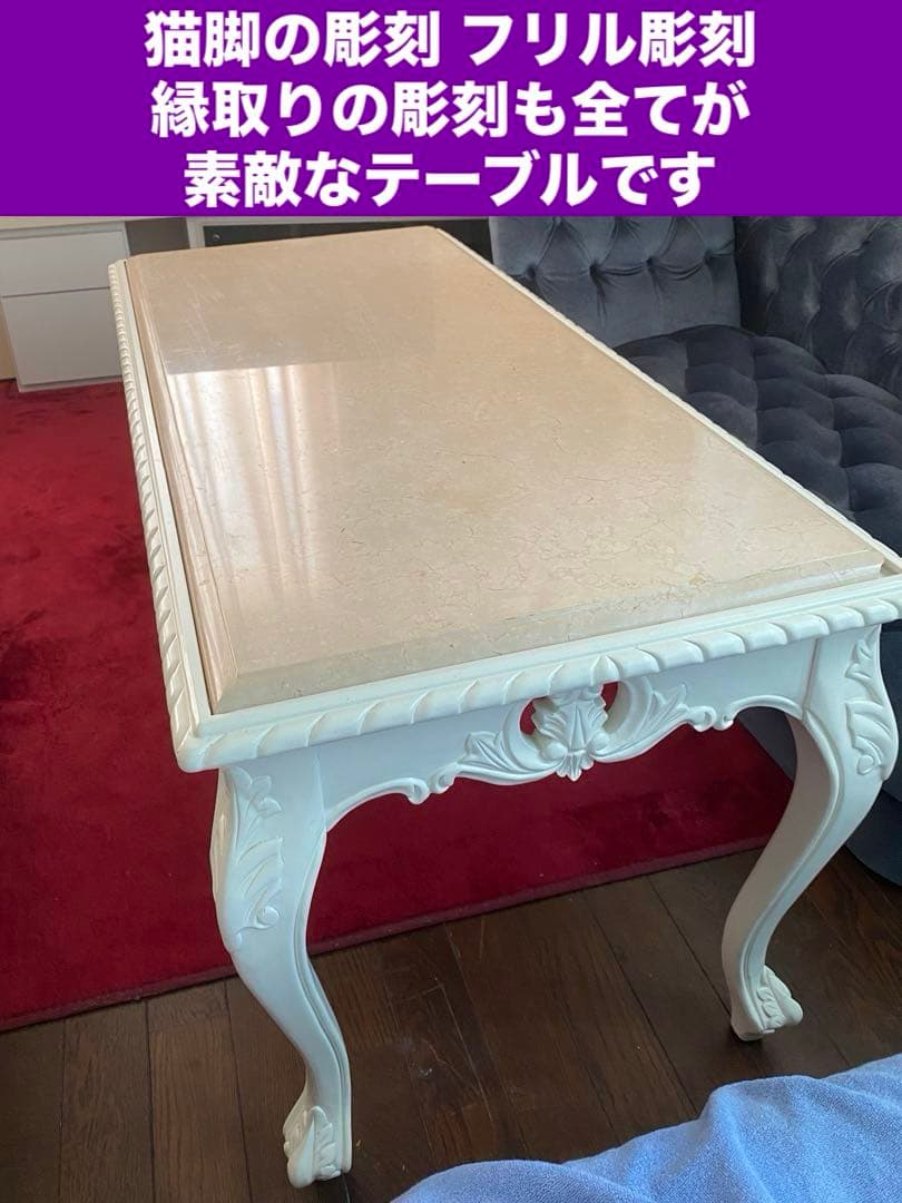 希少 ピンク 大理石天板♦️最高級 猫脚 ロココ ヴィンテージ テーブル♦️送料込