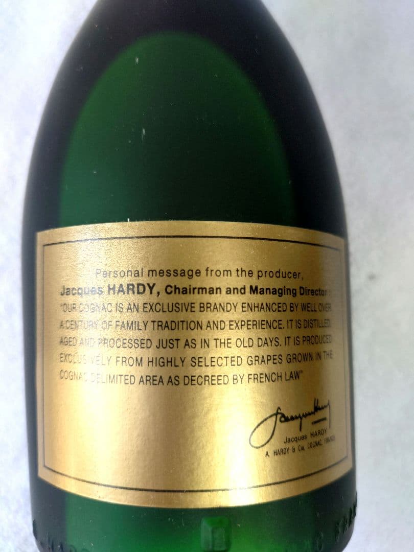 A.HARDY ハーディー XO エクストラ ファイン EXTRA FINE