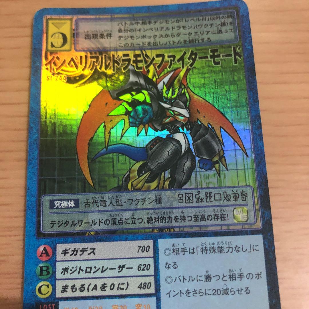 お引越し大セール！最終！デジモンまとめ売り！