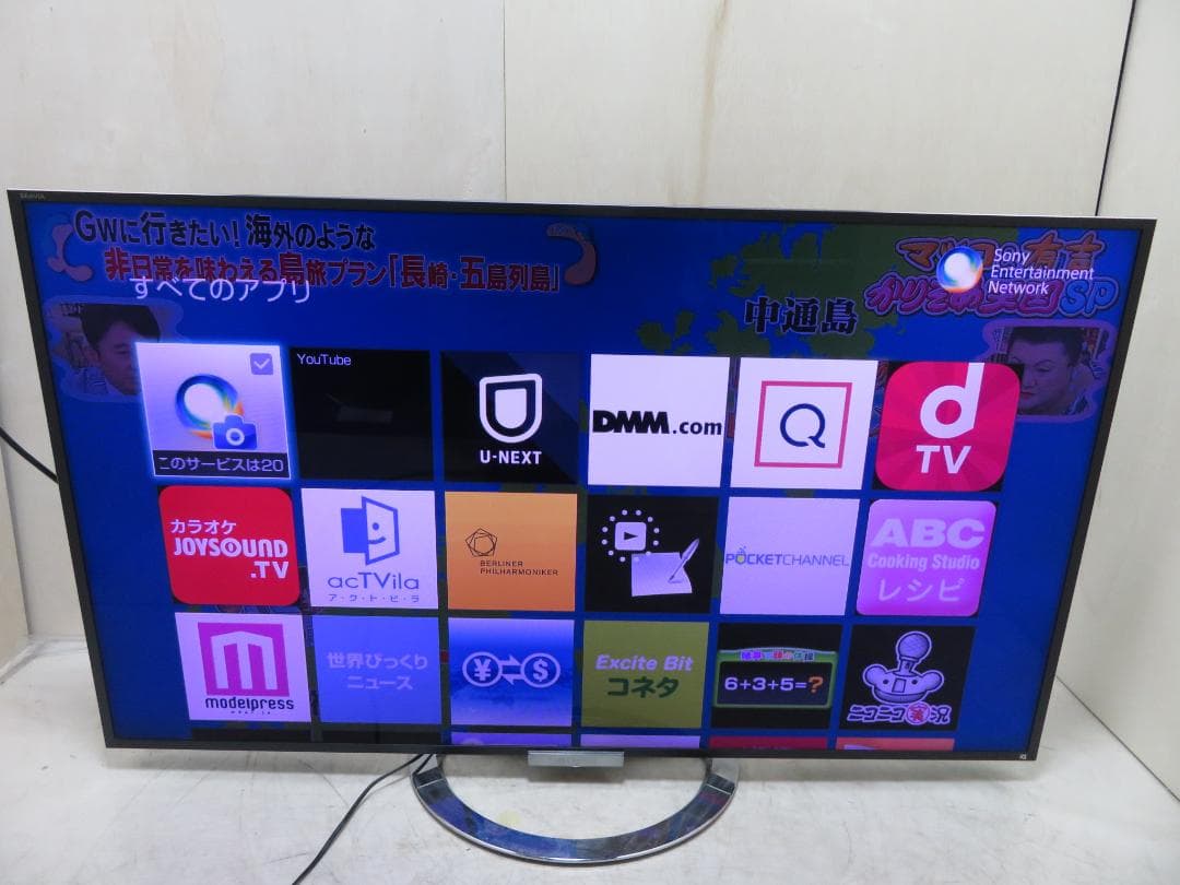 SONY ソニー BRAVIA 55インチ 液晶テレビ KDL-55W920A