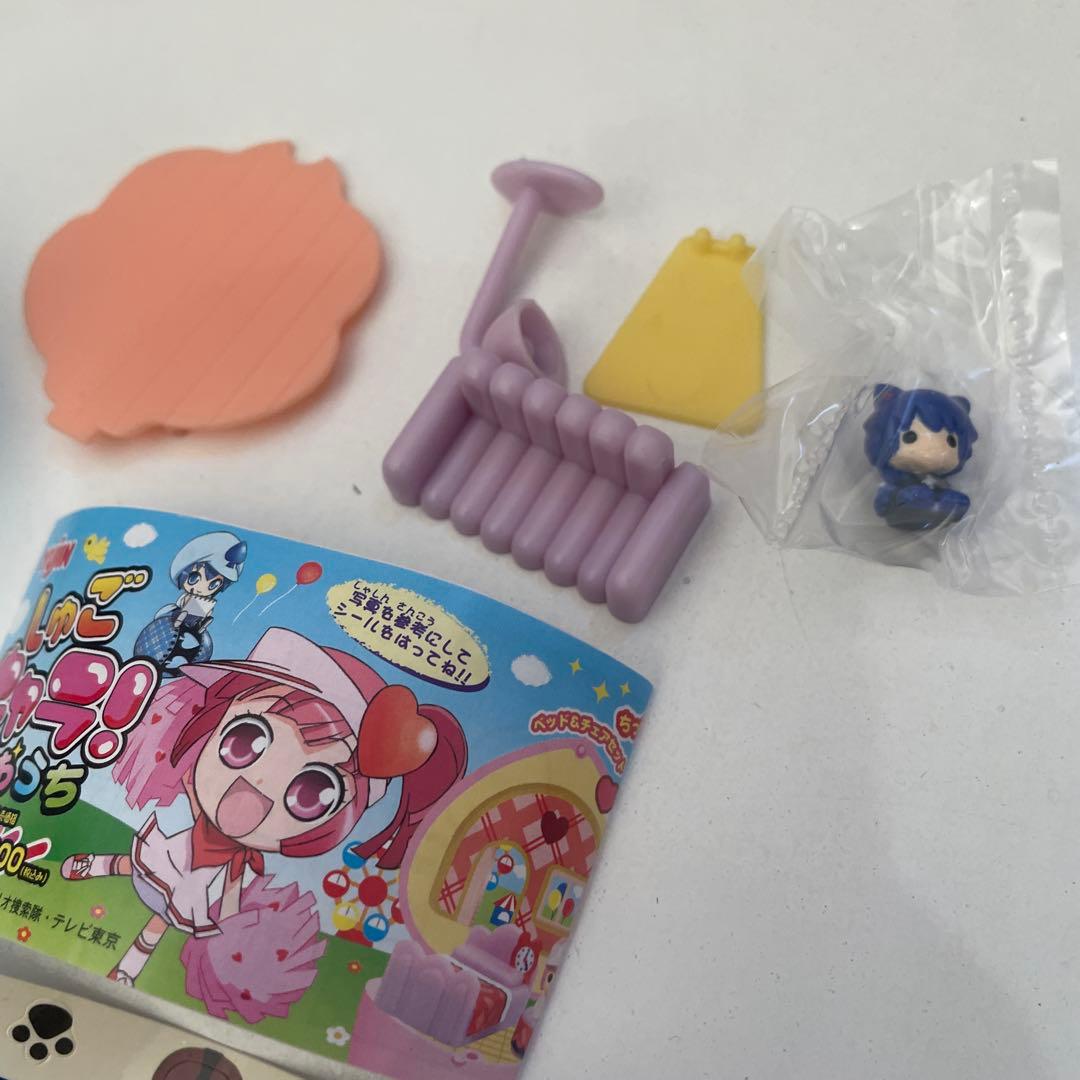 しゅごキャラ　しゅごいおうち　ヨル　当時品