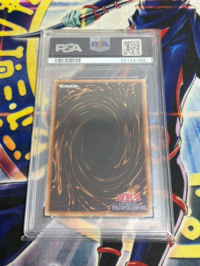 遊戯王 ドラグーンオブレッドアイズ 20th 超魔導竜騎士 PSA10