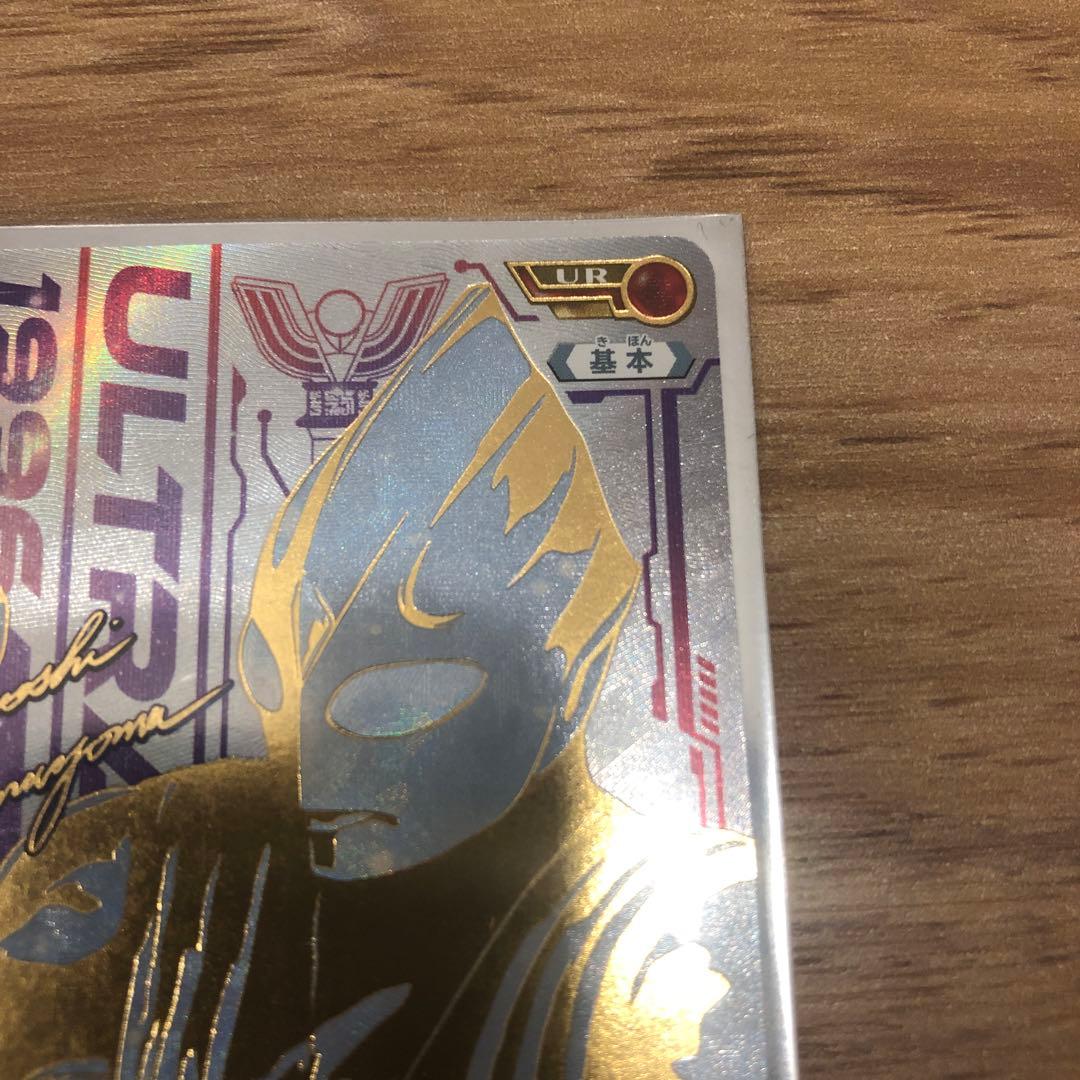 ウルトラマンカードゲーム　ティガ　UR BP01-007
