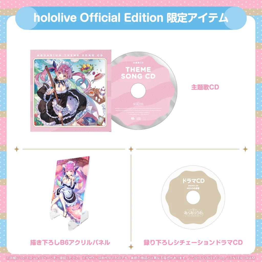 あくありうむ。hololive Edition Windows版 湊あくあ