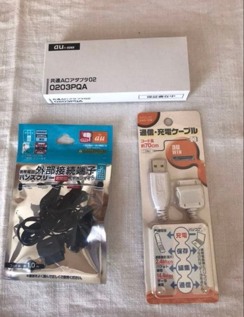 au CA007 CASIO 携帯電話　折りたたみ　ガラケー　箱付き