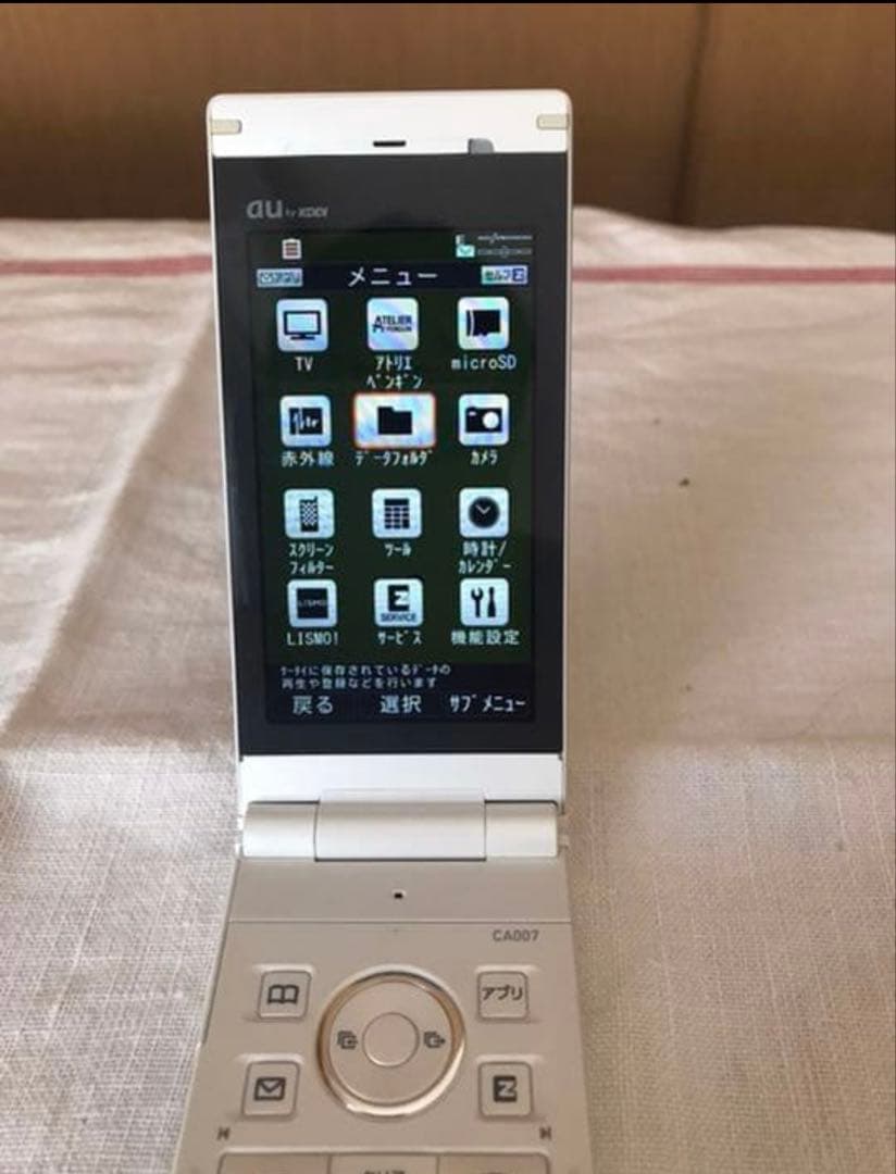 au CA007 CASIO 携帯電話　折りたたみ　ガラケー　箱付き