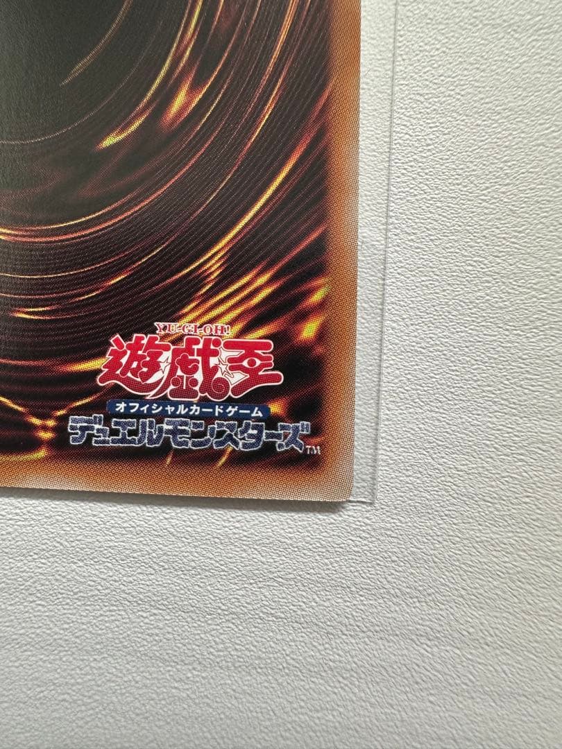 遊戯王カード　プリシク　閃刀姫＝ゼロ