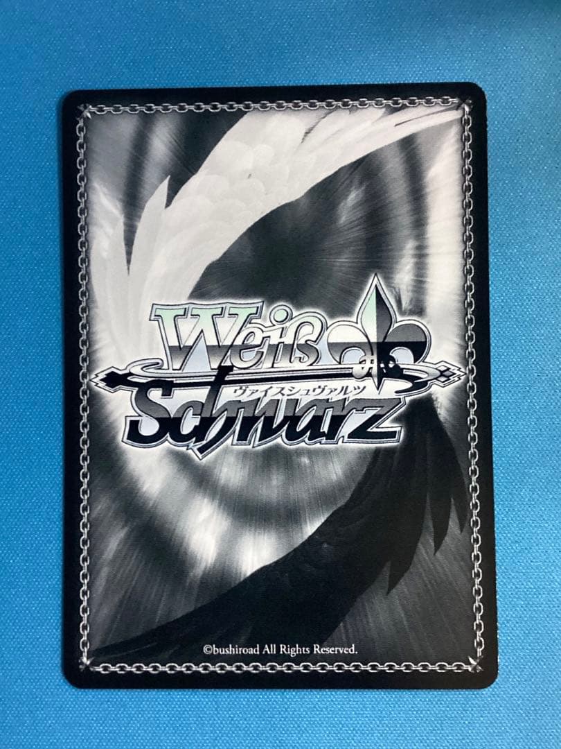 WS 新しいことの始まり SEC