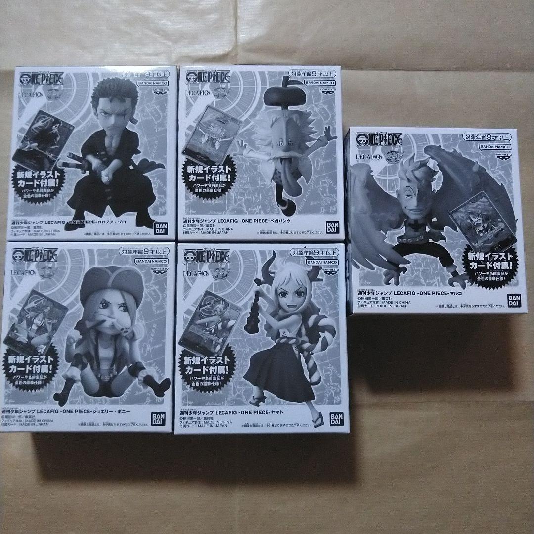 集英社 ワンピース カード ジャンプ V 最強 付録 応募者全員サービス セット