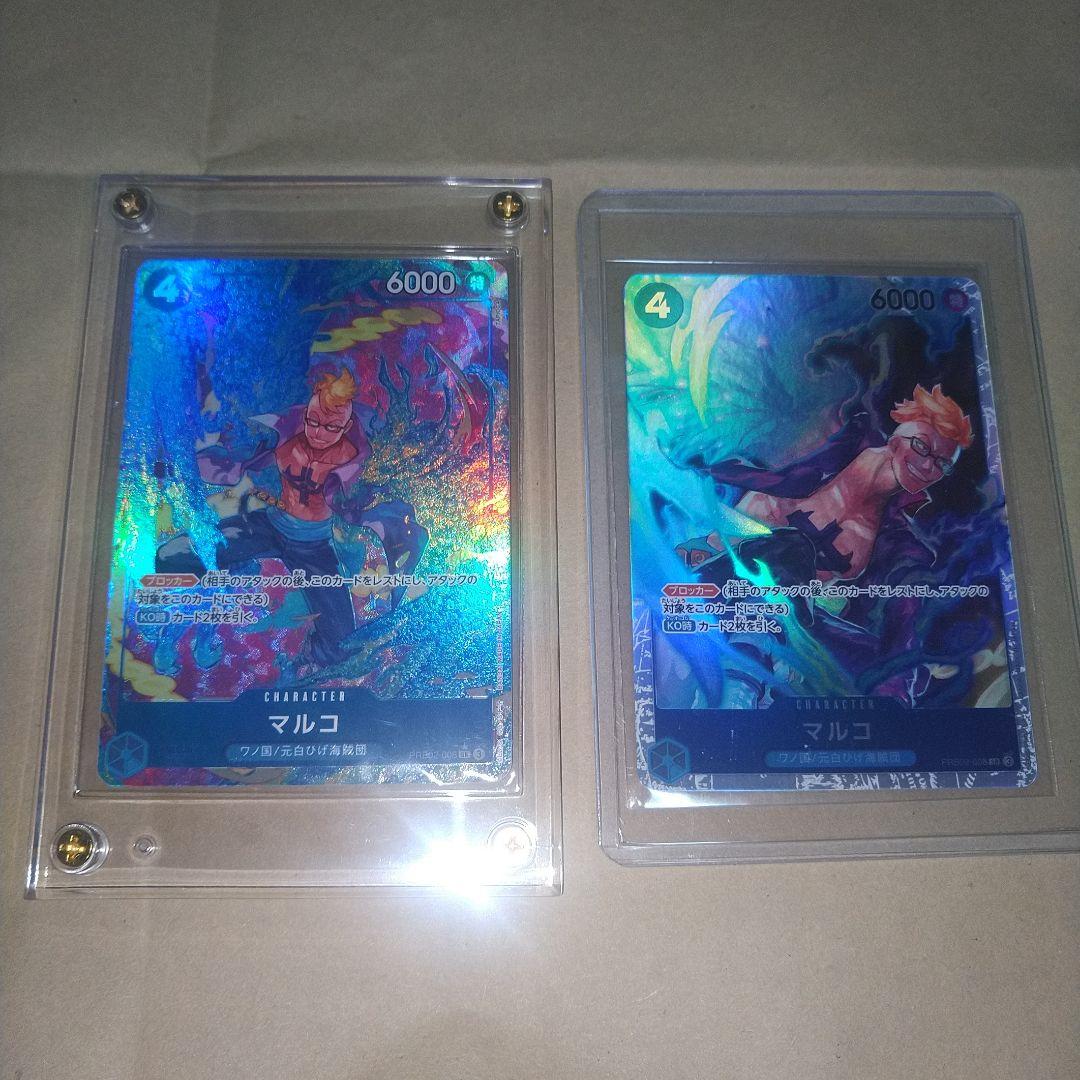 集英社 ワンピース カード ジャンプ V 最強 付録 応募者全員サービス セット