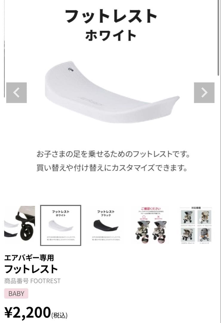 エアバギー ドーム3 レギュラーサイズ AIRBUGGY DOME3