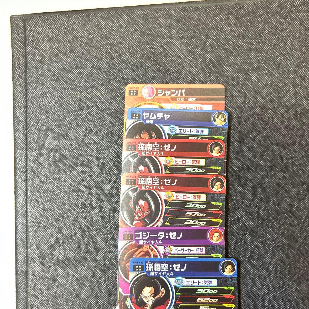 ドラゴンボールヒーローズ　まとめ