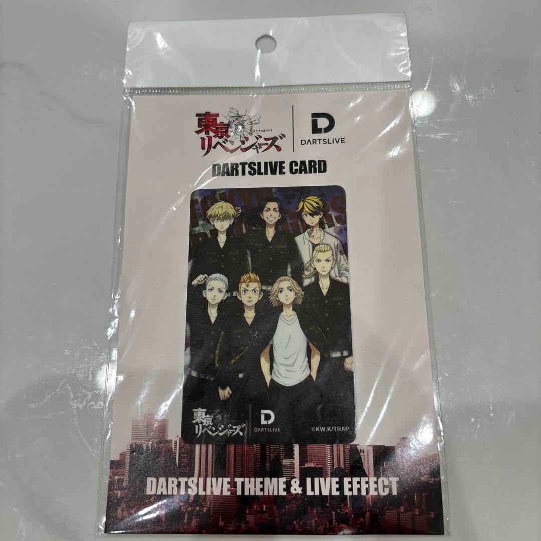 ダーツライブカード　東京リベンジャーズ