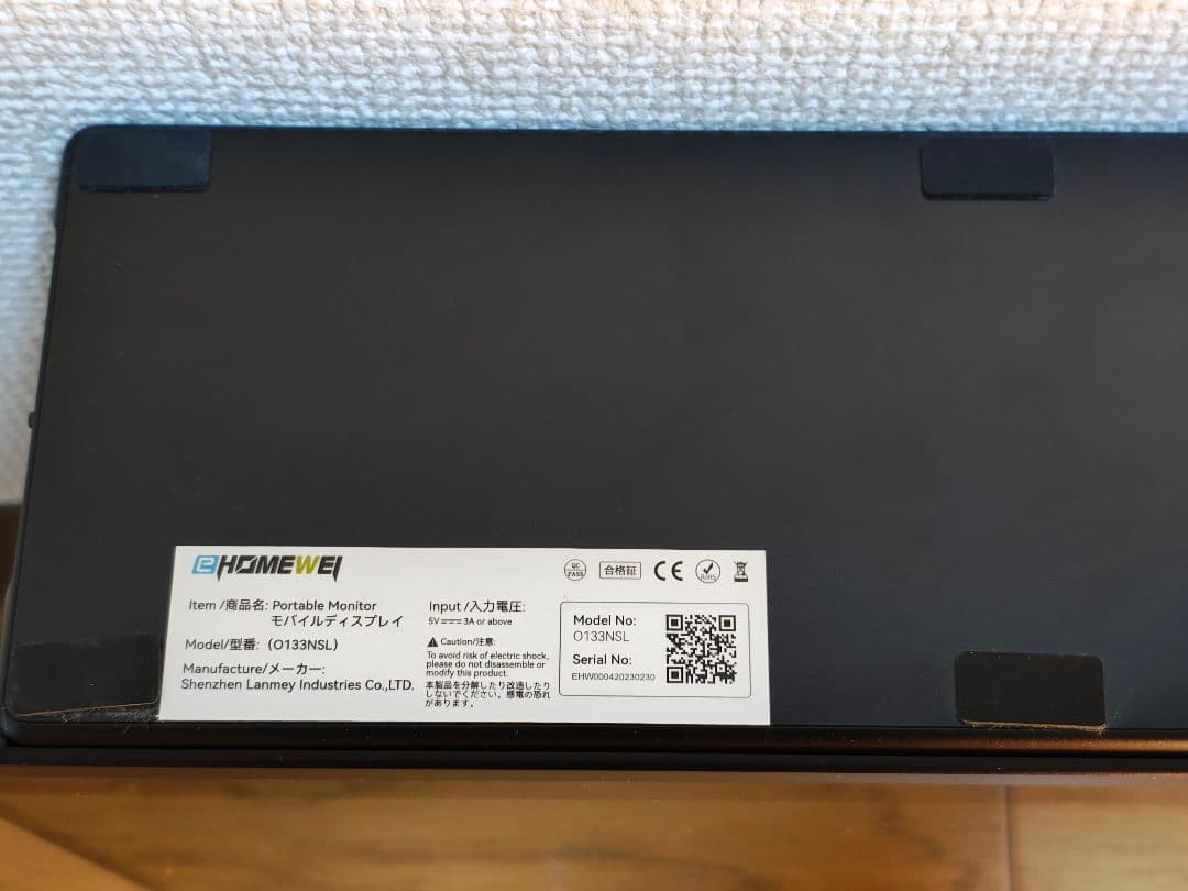 EWEI 4K 有機EL OLED モバイルモニター O133NSL