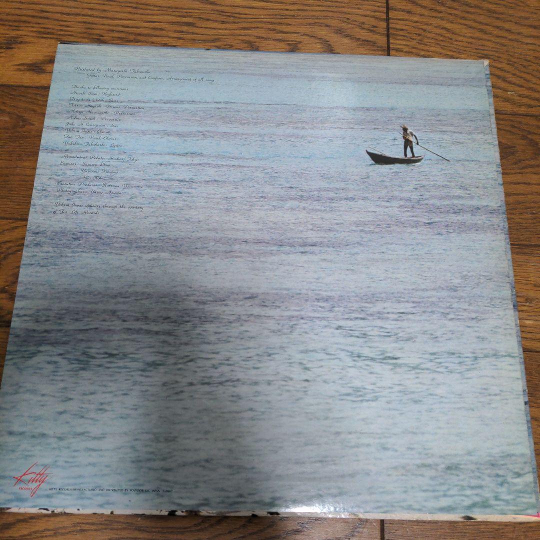 高中正義　SEYCHELLES　レコード