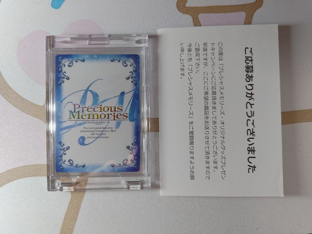 プレシャスメモリーズ 加藤恵 直筆 冴えない彼女の育て方