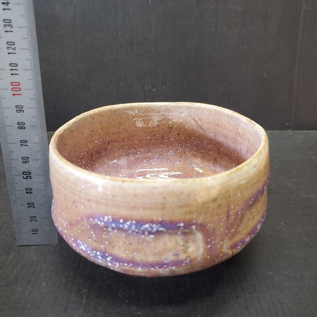 赤膚焼 薄紫 茶道具 茶碗 抹茶碗 61