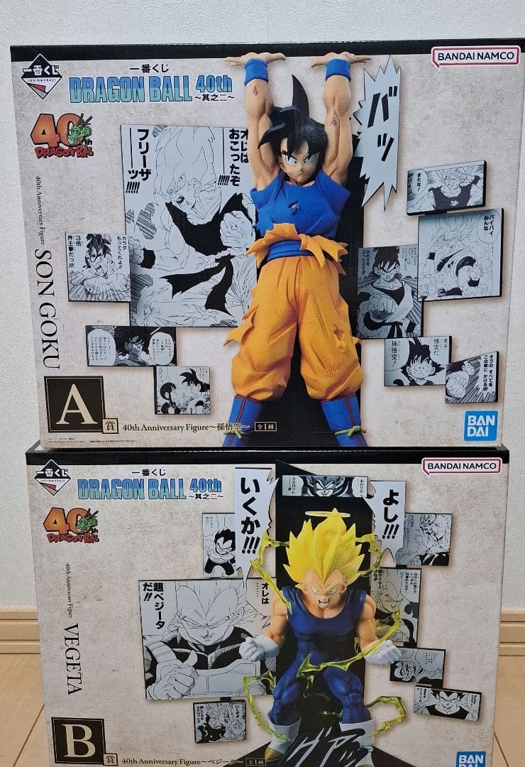 ドラゴンボール 一番くじ　40th A賞　B賞　フィギュア　セット