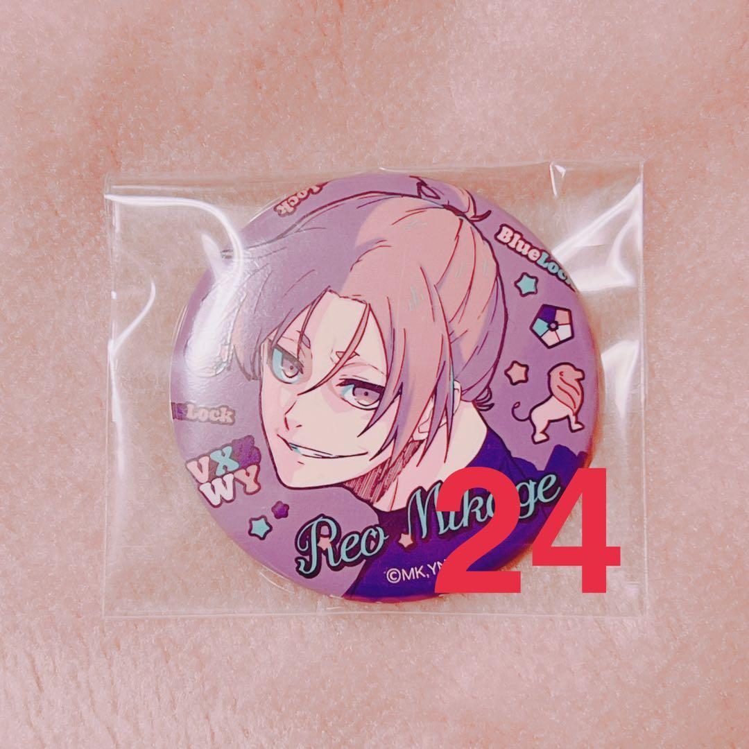 ブルーロック ブルロ 御影玲王 アニーク ANIQUE 缶バッジ