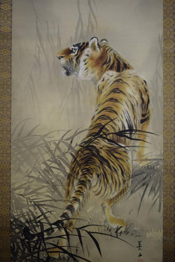 真作/佐々木美山/月下猛虎図/布袋屋掛軸HI-373