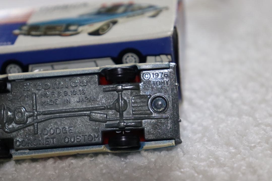 トミカ　青箱　ダッジコロネット カスタム　ポリスカー　日本製　F8 外国車