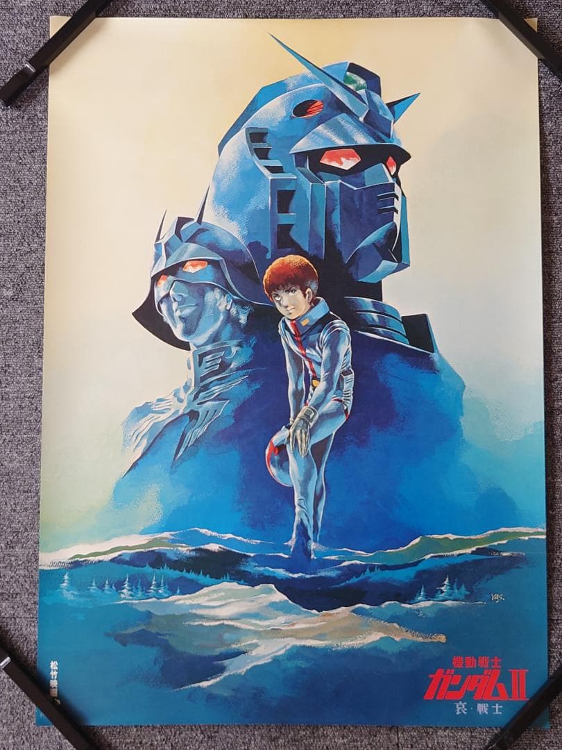 【未使用品】映画 機動戦士 ガンダムⅡ 哀・戦士 ポスター B2サイズ 非売品