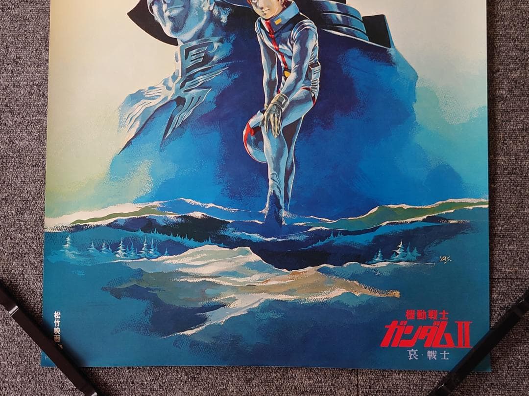【未使用品】映画 機動戦士 ガンダムⅡ 哀・戦士 ポスター B2サイズ 非売品