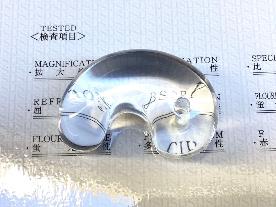 ✳黒平水晶透明感のある水晶 特大38.5mm 国内最高峰のパワー勾玉鑑別書付