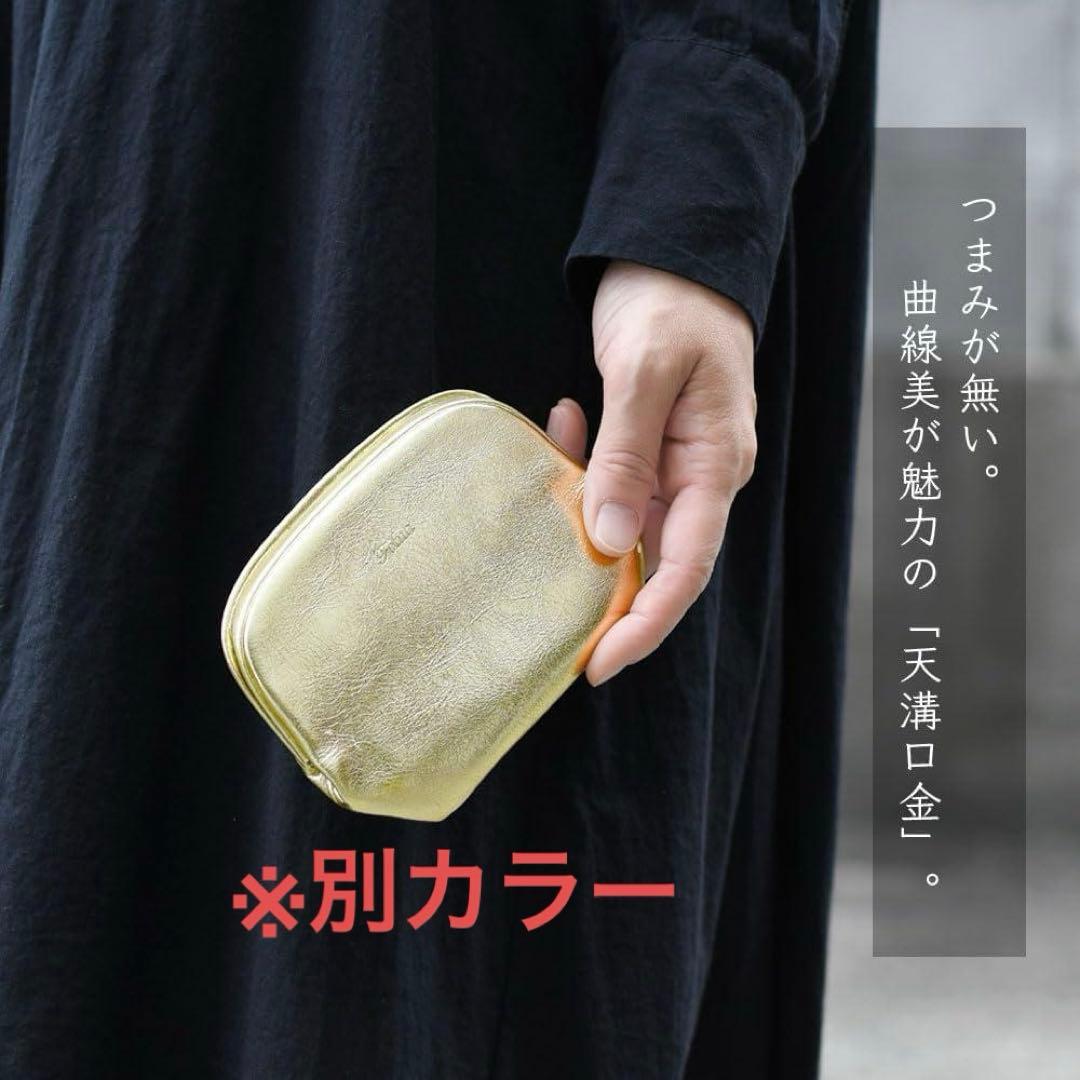 スタイリッシュ✨ 天溝がま口 黒 コンパクトウォレット ミニ財布 本革