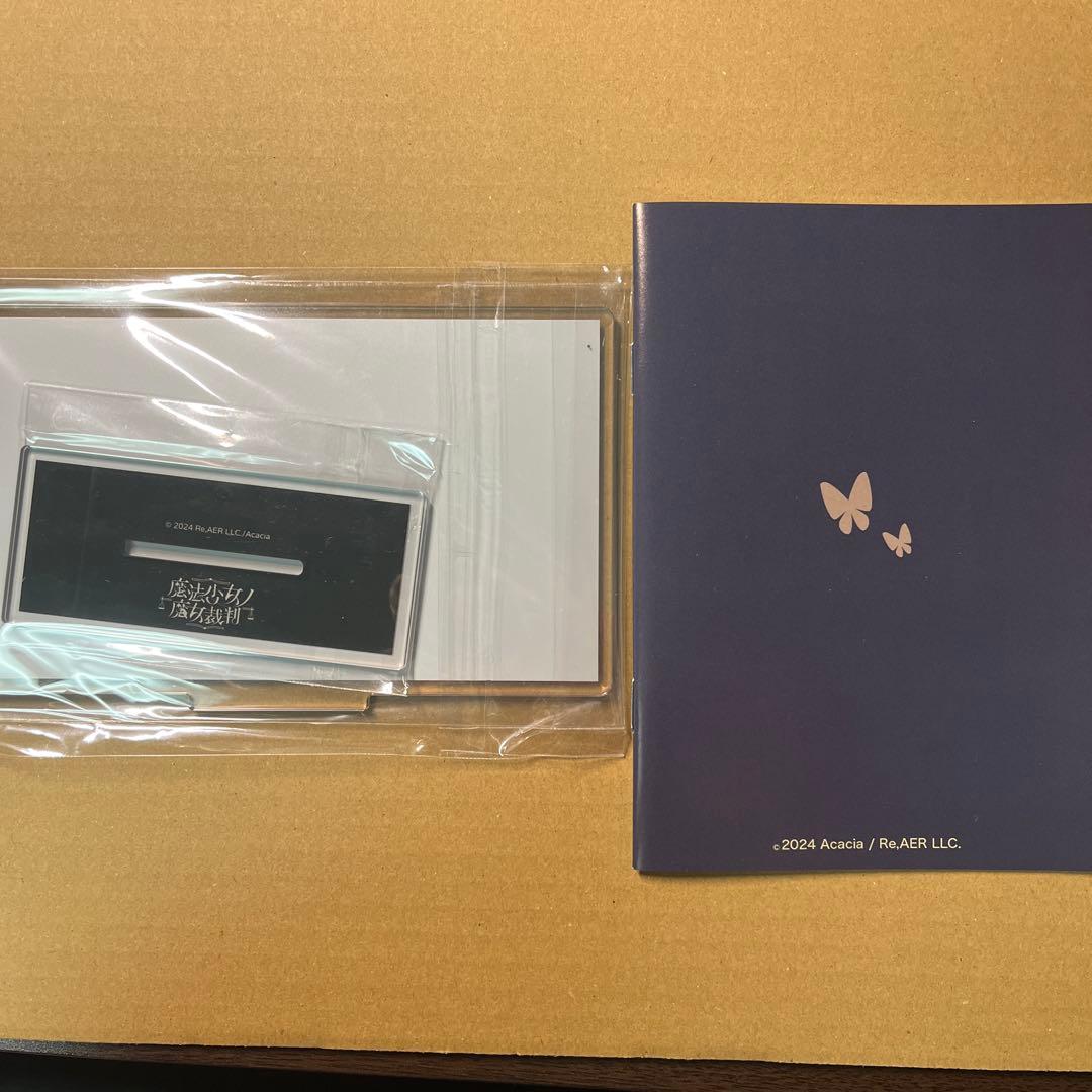 魔法少女ノ魔女裁判　クラウドファンディング　アクリルスタンド　特典SS