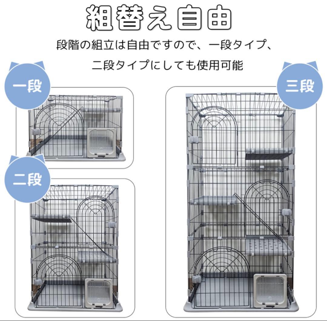 RAKU 3段キャットケージ　グレー